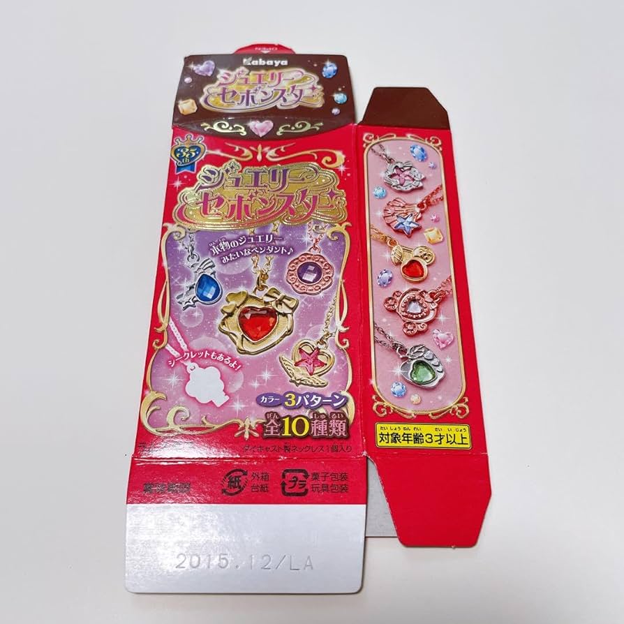 Amazon.co.jp: ジュエリーセボンスター パッケージ 箱 セボン